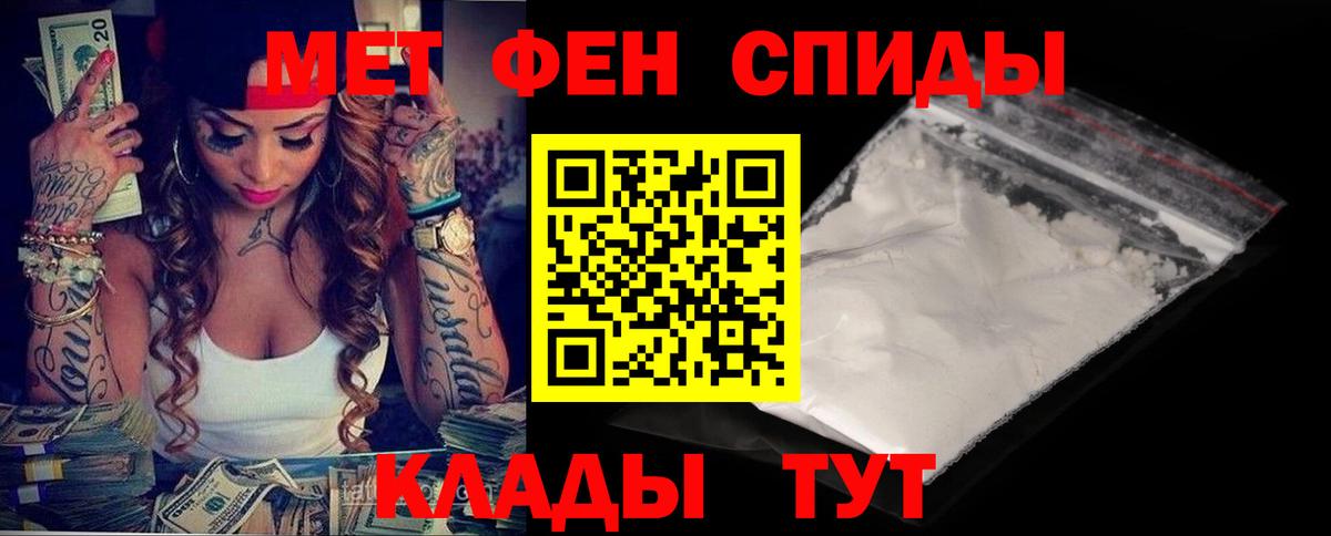 Amphetamine VHQ Прохладный