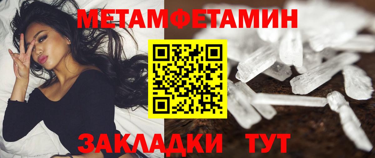АМФ  Вход с VPN  Прохладный  АМФЕТАМИН VHQ 