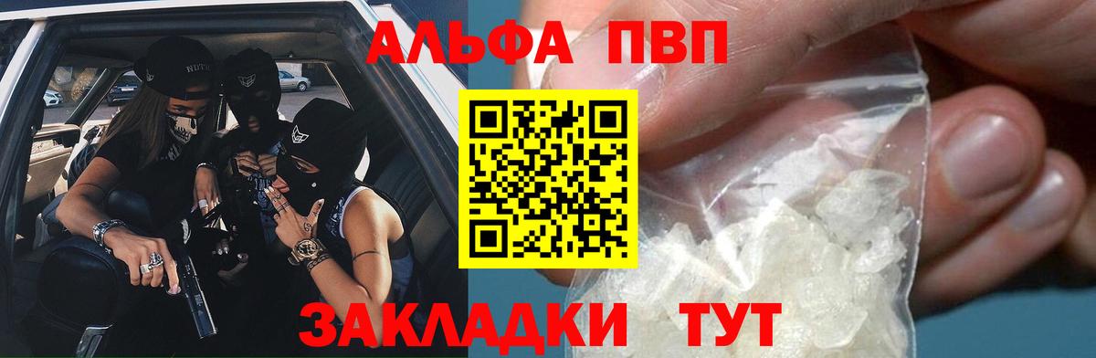 A PVP мука Прохладный