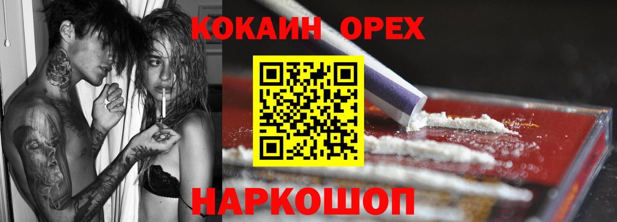 Cocaine 99%  Вход с VPN  Прохладный  COCAIN Боливия 