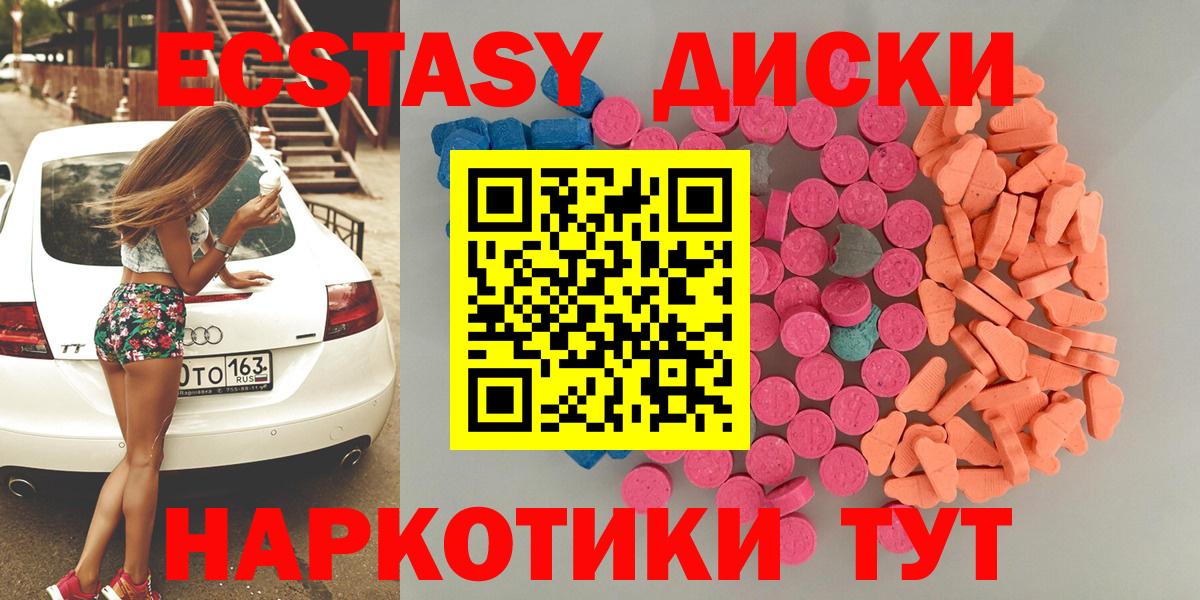 ЭКСТАЗИ бентли Прохладный