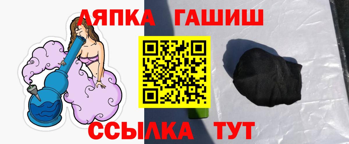 ГАШ AMNESIA HAZE  Гашиш ice o lator  Прохладный  ГАШ  Вход с VPN 