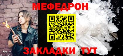 сатива Белореченск
