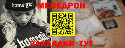 эйфоретик Брянск