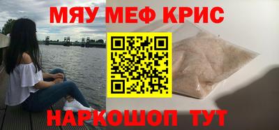 амф Бердск