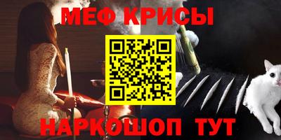 сатива Белореченск