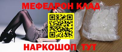 ECSTASY Белорецк