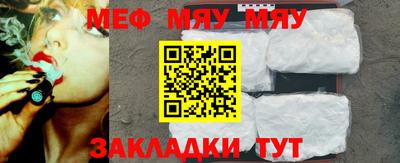 амф Бердск