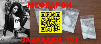 сатива Белореченск