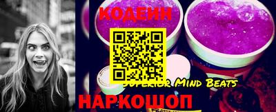 сатива Белореченск
