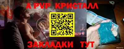 прущие грибы Братск