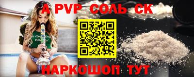 амф Бердск