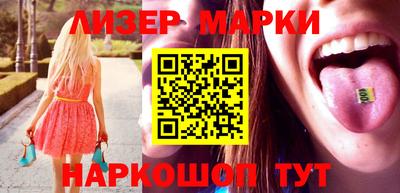 меф VHQ Боровичи