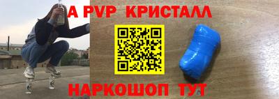эйфоретик Брянск