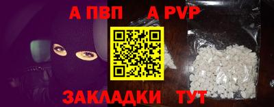 амф Бердск