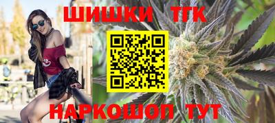 сатива Белореченск