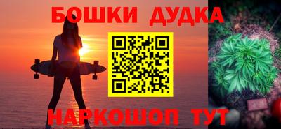 эйфоретик Брянск