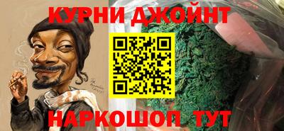 сатива Белореченск