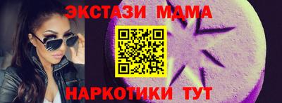 прущие грибы Братск