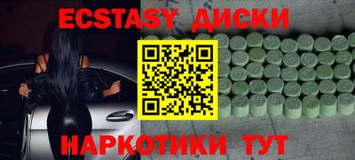 сатива Белореченск