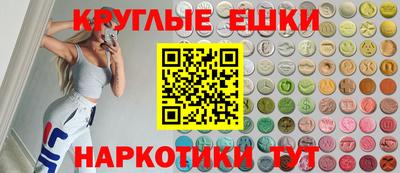 прущие грибы Братск