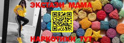 ECSTASY Белорецк