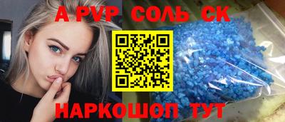 меф VHQ Боровичи