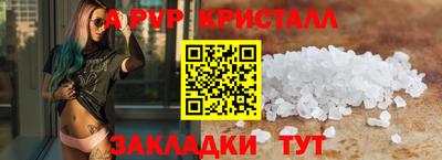 ECSTASY Белорецк