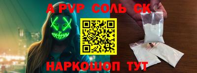 амф Бердск