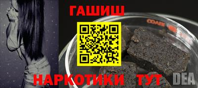 меф VHQ Боровичи