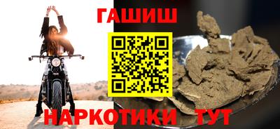 амф Бердск