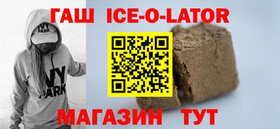 амф Бердск