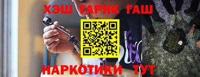 прущие грибы Братск