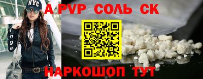 амф Бердск