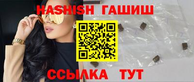 амф Бердск
