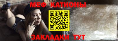 прущие грибы Братск