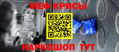 ECSTASY Белорецк