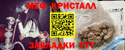 эйфоретик Брянск