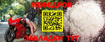 сатива Белореченск