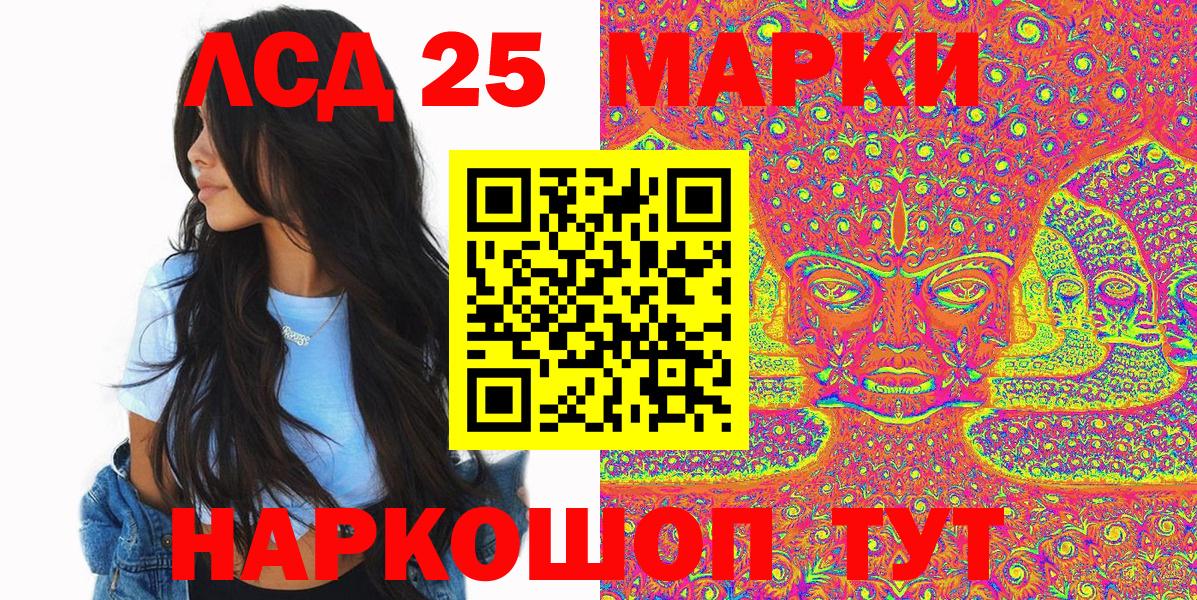 Наркотические марки 1,5мг  Наркотические марки 1,5мг  Вход с VPN  Прохладный 