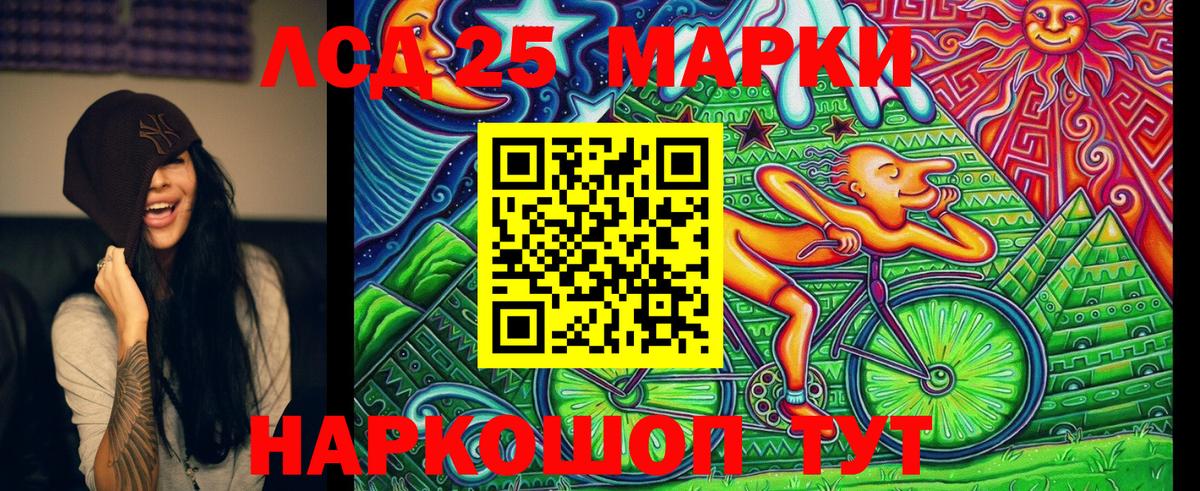 Наркотические марки 1,5мг Прохладный