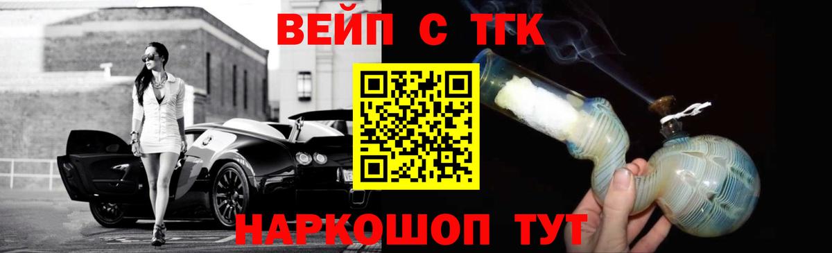 Дистиллят ТГК Wax Прохладный